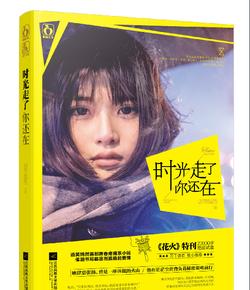 星界边境
