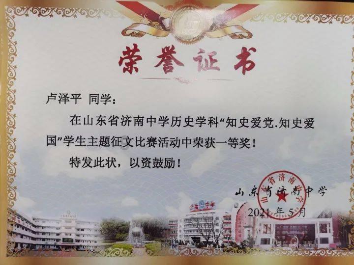 《19层》惊险穿越：恐怖之旅再现神秘迷雾